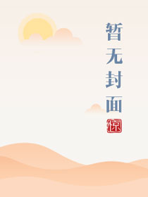 贪欢军婚免费阅读完结